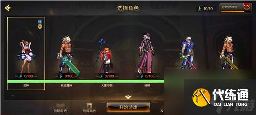 DNF手游2021年什么时候上线2021公测最新消息