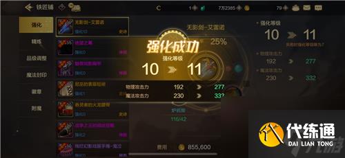 DNF手游2021年什么时候上线2021公测最新消息