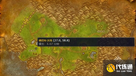 魔兽世界手册厚丝质绷带在哪买