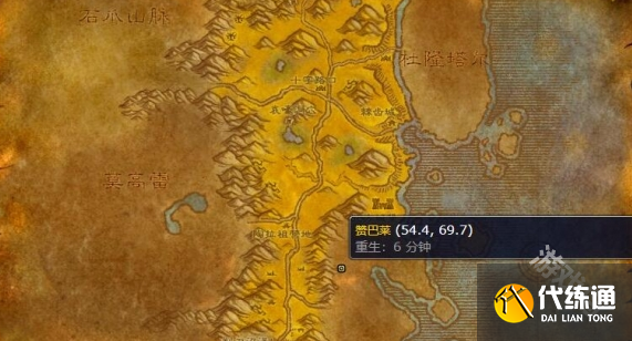 魔兽世界手册厚丝质绷带在哪买