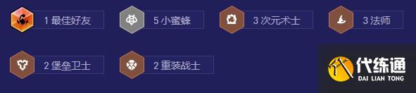 云顶之弈手游S12嗜甜之齿专属阵容推荐