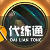 地下城與勇士起源大藍(lán)洞皮鞭腰帶圖鑒