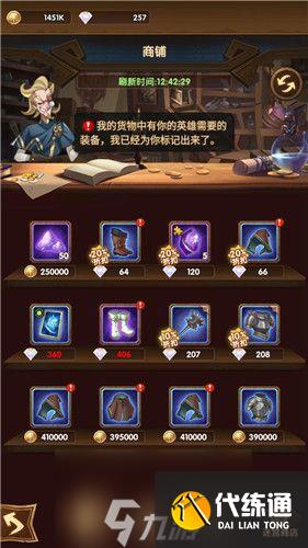 剑与远征红装在哪里掉落 获取红装方法攻略