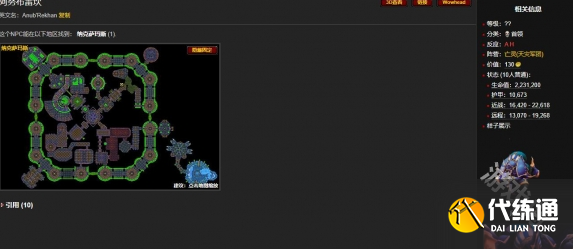 魔兽世界怀旧服副本掉落数据库在哪