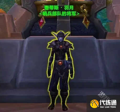 魔兽世界翡翠梦境怎么去