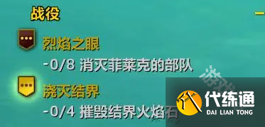 魔兽世界翡翠梦境怎么去