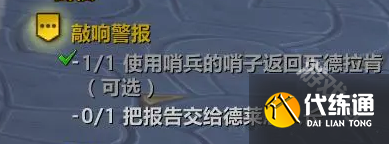 魔兽世界翡翠梦境怎么去
