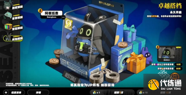 絕區零1.1版本新卡池詳情