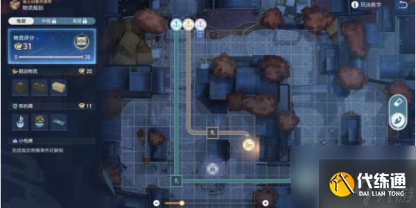 崩坏星穹铁道物流规划高层怎么设计 崩坏星穹铁道物流规划高层设计方案