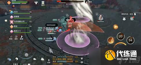 《天涯明月刀手游》荡平龙首山鹰眼老七打法攻略