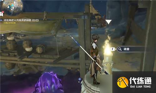 原神福至五彩蓝色位置攻略？原神内容分享