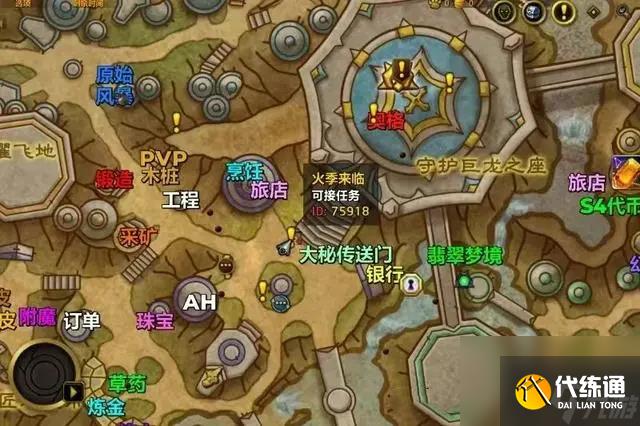 魔兽世界翡翠梦境起始任务流程一览