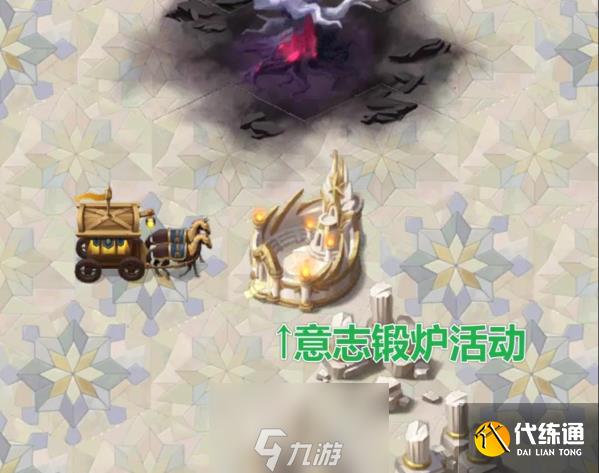 剑与远征破魇之境怎么玩 活动玩法攻略