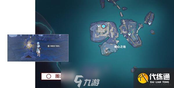 原神厄瑞波斯的秘密怎么做 任务完成攻略