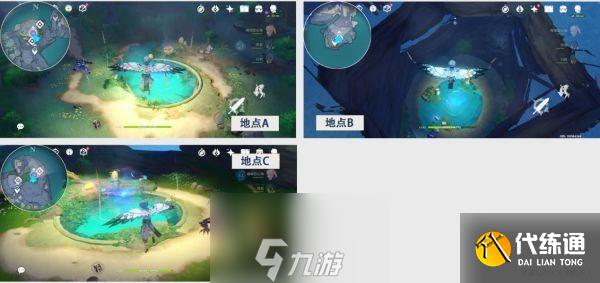 原神厄瑞波斯的秘密怎么做 任务完成攻略