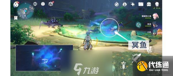 原神厄瑞波斯的秘密怎么做 任务完成攻略