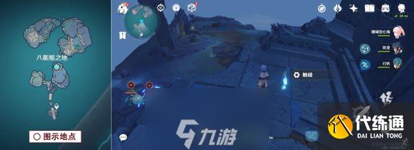 原神厄瑞波斯的秘密怎么做 任务完成攻略