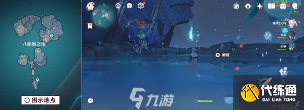 原神厄瑞波斯的秘密怎么做 任务完成攻略