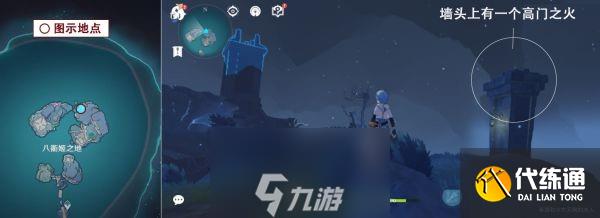 原神厄瑞波斯的秘密怎么做 任务完成攻略