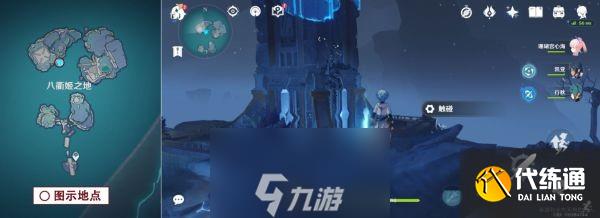 原神厄瑞波斯的秘密怎么做 任务完成攻略