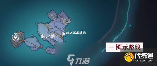 原神厄瑞波斯的秘密怎么做 任务完成攻略