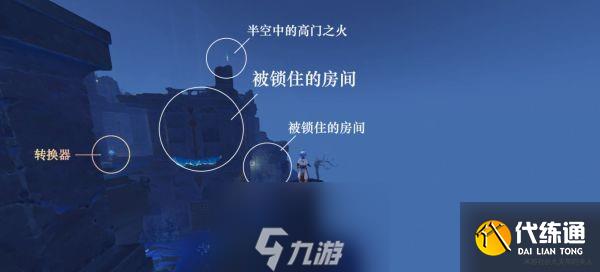 原神厄瑞波斯的秘密怎么做 任务完成攻略