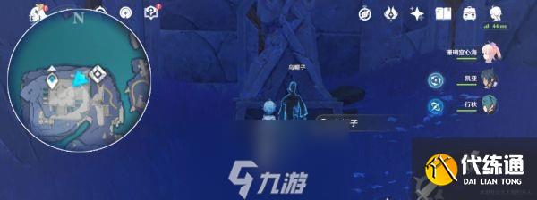 原神厄瑞波斯的秘密怎么做 任务完成攻略