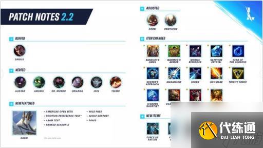 lol手游最新版本英雄强度排名(lol手游版本英雄最弱)