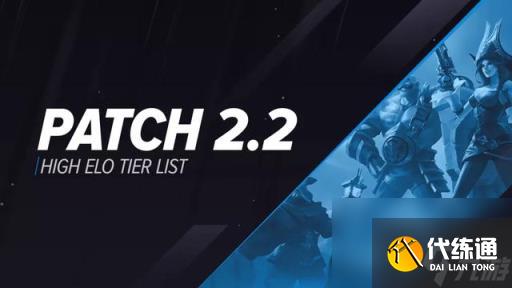 lol手游最新版本英雄强度排名(lol手游版本英雄最弱)