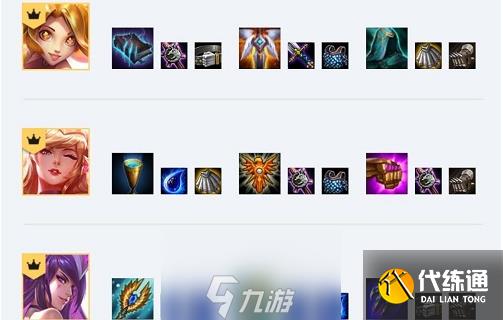 金铲铲之战星守法师怎么玩 阵容搭配玩法攻略