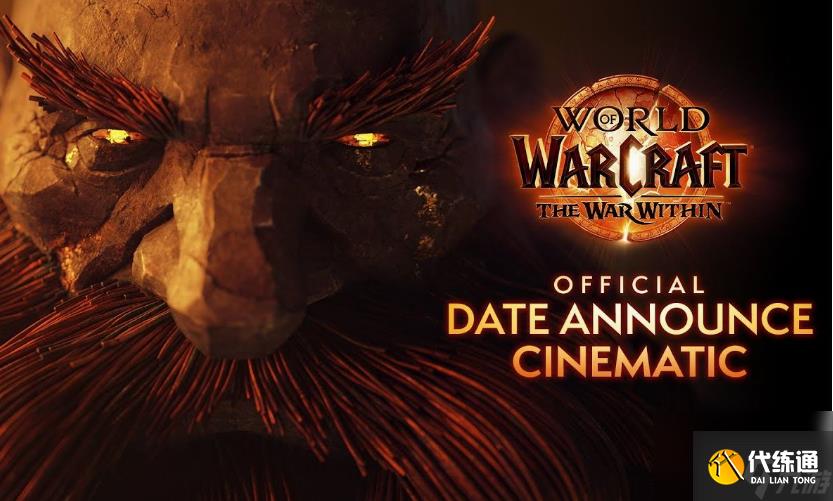 魔兽世界进修成就怎么做 魔兽世界进修成就完成步骤攻略