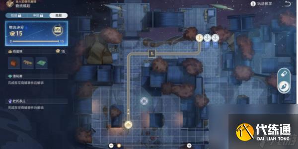 崩坏星穹铁道物流规划高层怎么设计 崩坏星穹铁道物流规划高层设计方案