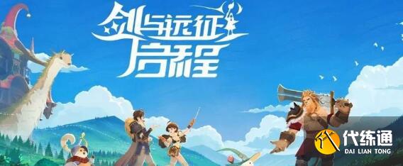 剑与远征启程公测礼包码兑换码福利一览