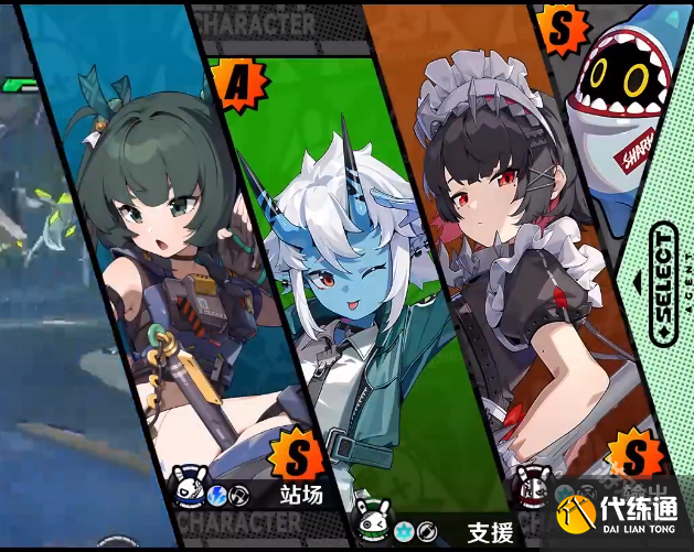 绝区零青衣队友选择推荐