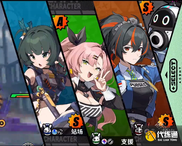 绝区零青衣队友选择推荐