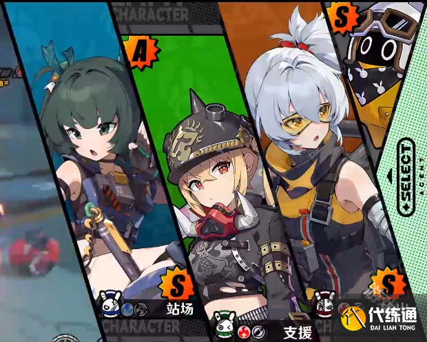 绝区零青衣队友选择推荐