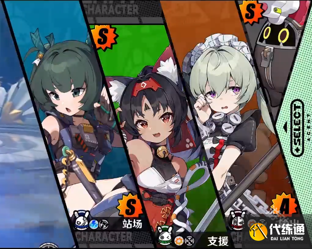 绝区零青衣队友选择推荐