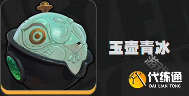 绝区零青衣音擎推荐