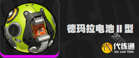 绝区零青衣音擎推荐