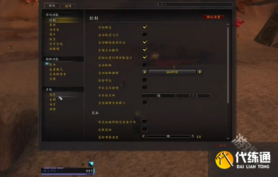 魔兽世界怪物头上血条怎么调