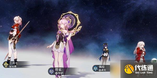 《崩坏星穹铁道》2.4就是地道成就解锁方法，详细获取技巧分享