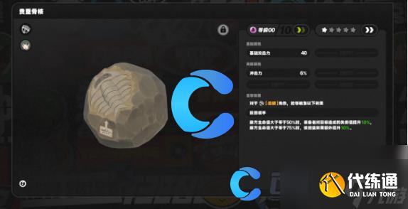 《绝区零》青衣音擎选择推荐