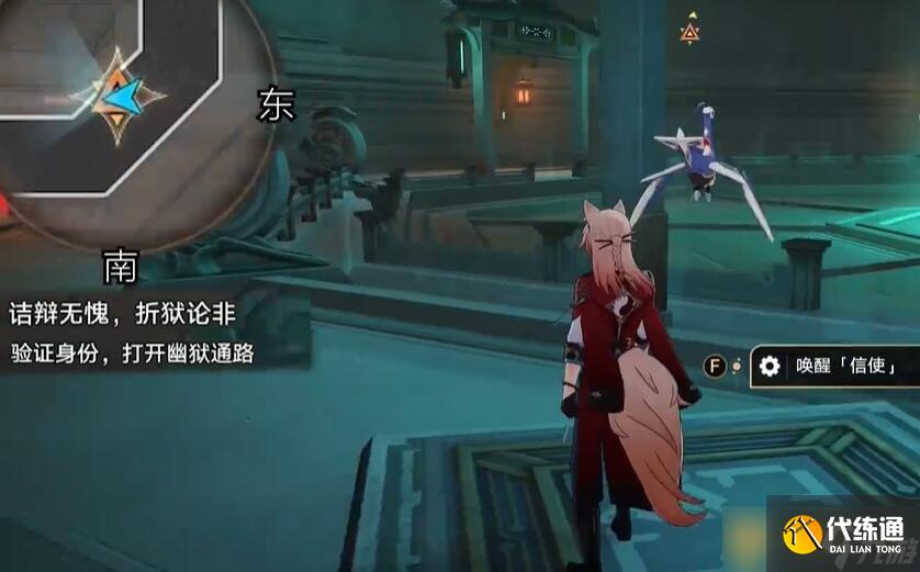 《崩坏星穹铁道》2.4青鸟探看成就达成攻略，小鸟触碰操控指南