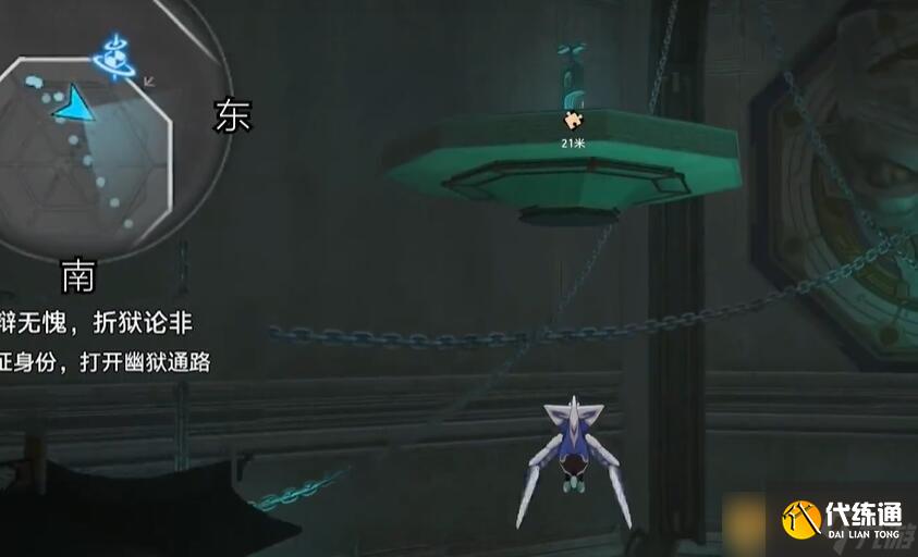 《崩坏星穹铁道》2.4青鸟探看成就达成攻略，小鸟触碰操控指南