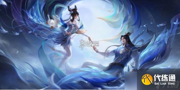 王者荣耀七夕情人节限定皮肤上线时间2024