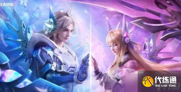 王者荣耀七夕情人节限定皮肤上线时间2024