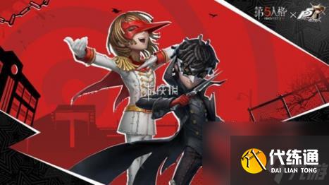 第五人格跛脚羊技能介绍