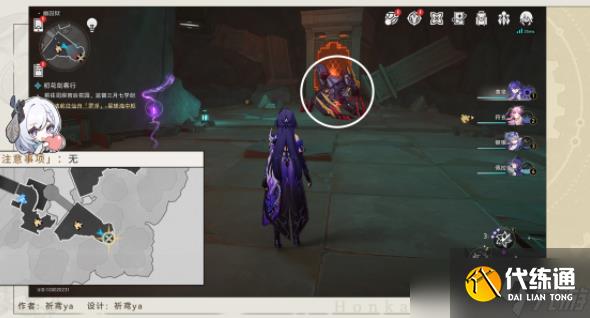 崩坏星穹铁道科学怪狗成就完成攻略