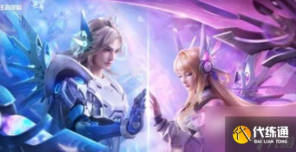 王者荣耀七夕情人节限定皮肤上线时间2024