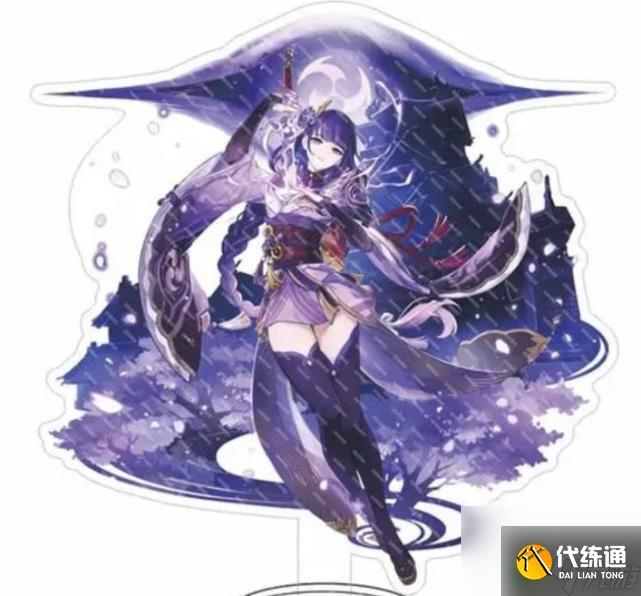 原神雷电将军为什么杀女士 原神中雷神为何要攻击女士